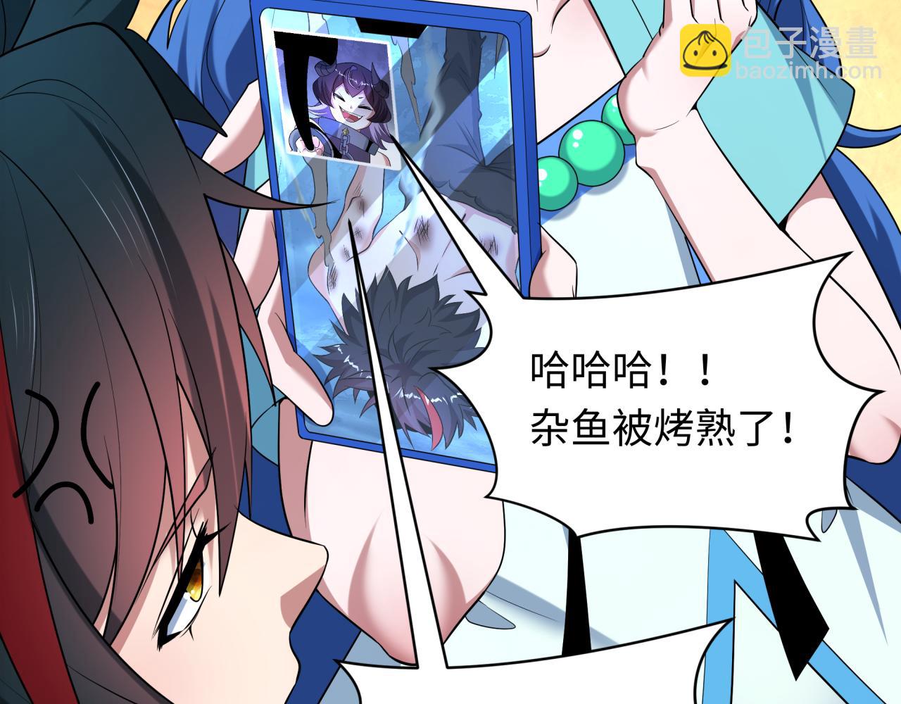 全球詭異時代 - 第538話 扶桑篇-擊敗信長！收穫滿滿！(2/5) - 8