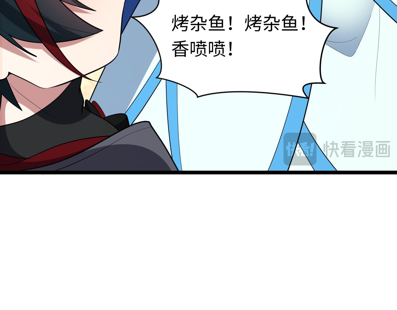 全球詭異時代 - 第538話 扶桑篇-擊敗信長！收穫滿滿！(2/5) - 1