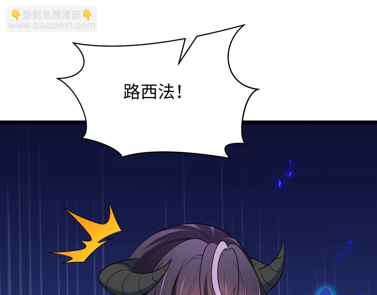 全球詭異時代 - 第538話 扶桑篇-擊敗信長！收穫滿滿！(2/5) - 3