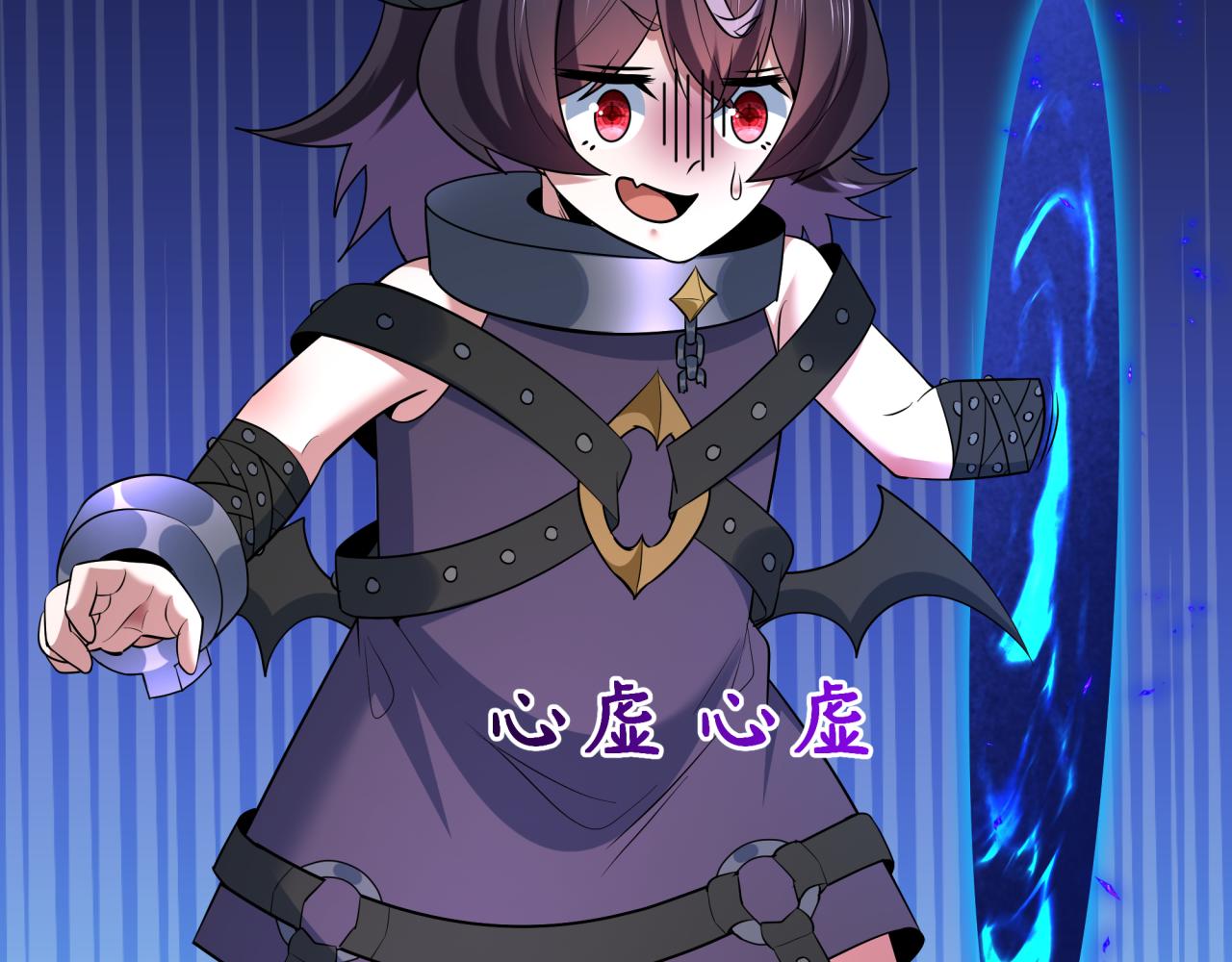 全球詭異時代 - 第538話 扶桑篇-擊敗信長！收穫滿滿！(2/5) - 4