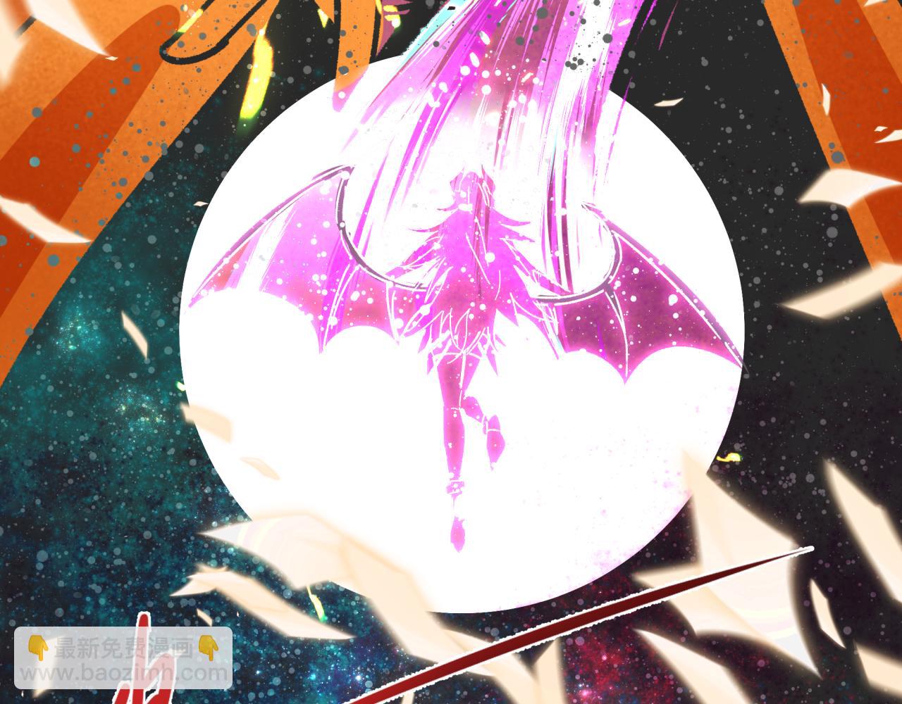 全球詭異時代 - 第540話 扶桑篇-天命反派系統！(1/3) - 4