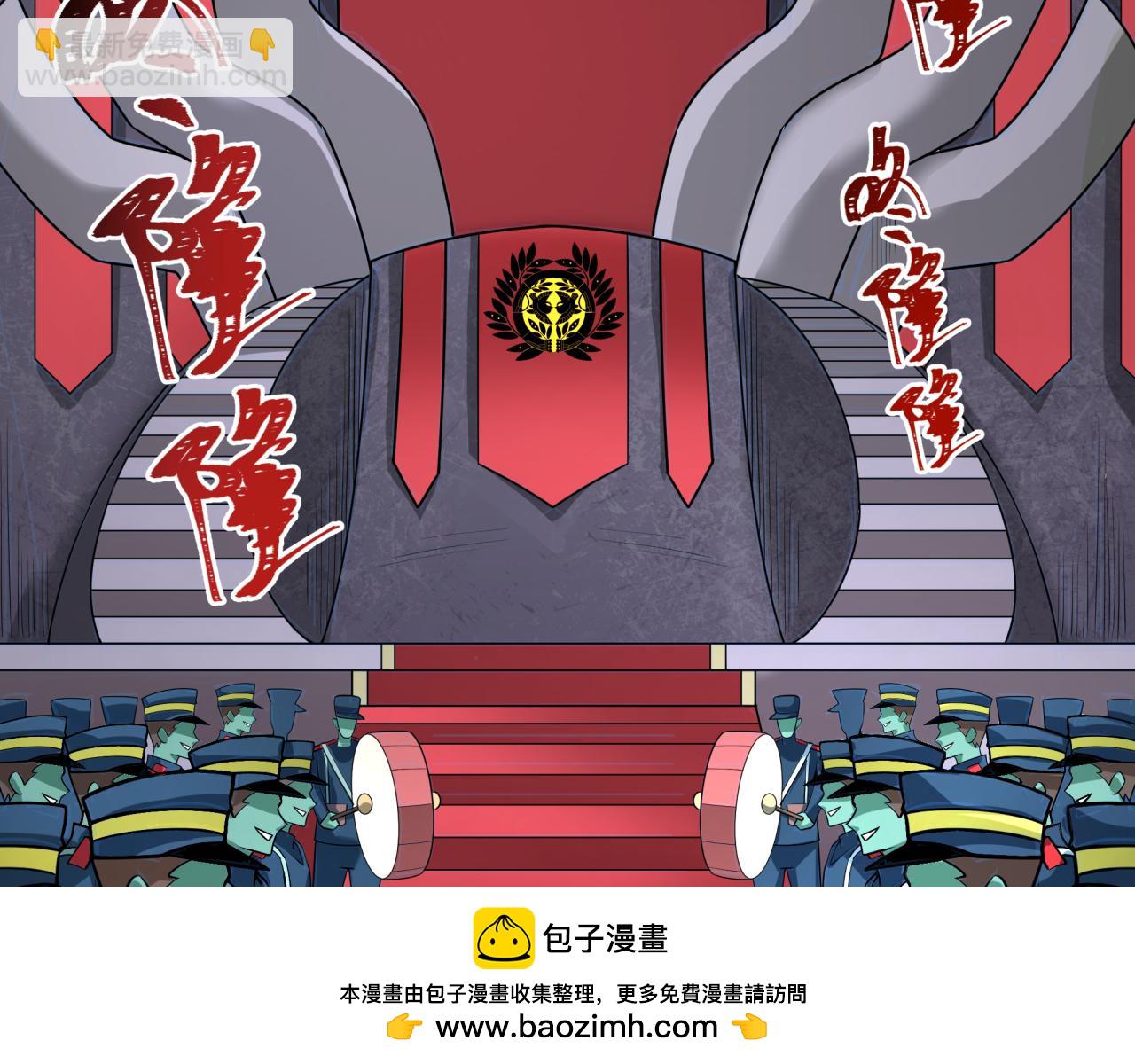 全球詭異時代 - 第540話 扶桑篇-天命反派系統！(3/3) - 3