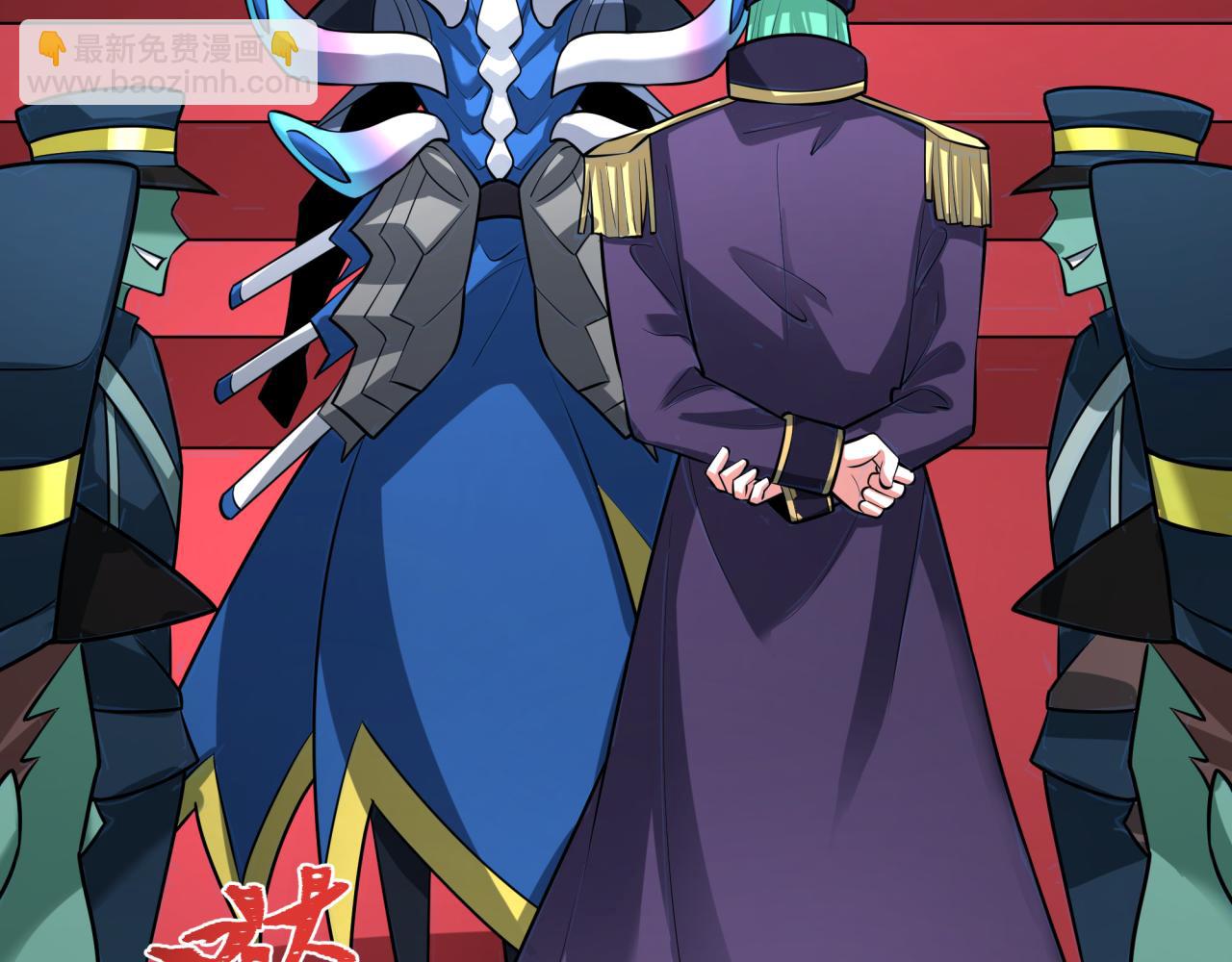 全球詭異時代 - 第540話 扶桑篇-天命反派系統！(3/3) - 7