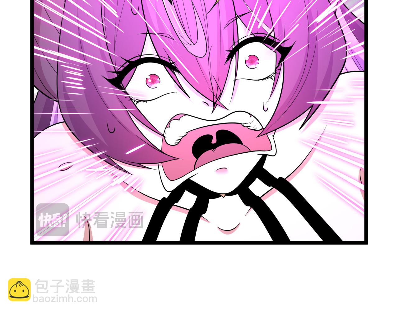 全球詭異時代 - 第540話 扶桑篇-天命反派系統！(1/3) - 6