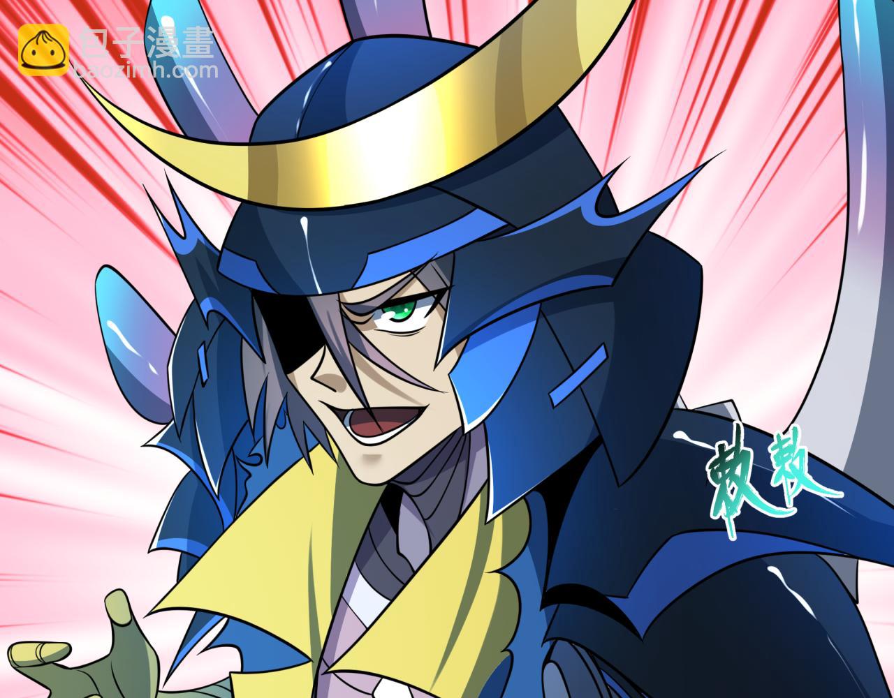 全球詭異時代 - 第540話 扶桑篇-天命反派系統！(3/3) - 5