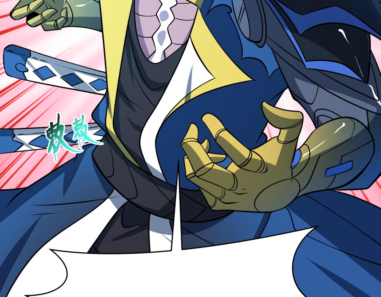 全球詭異時代 - 第540話 扶桑篇-天命反派系統！(3/3) - 6