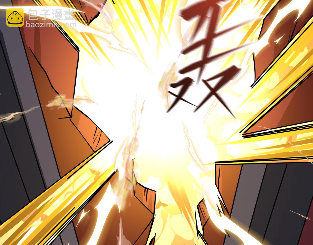 全球詭異時代 - 第540話 扶桑篇-天命反派系統！(3/3) - 3