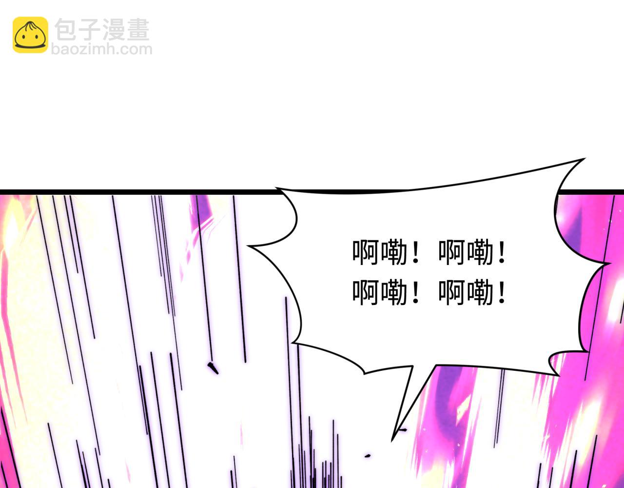 全球詭異時代 - 第540話 扶桑篇-天命反派系統！(1/3) - 7