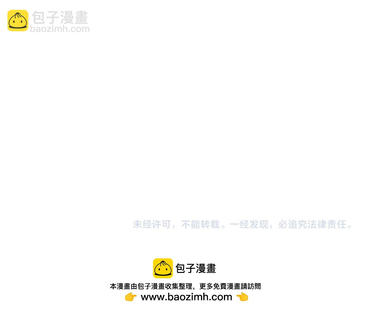 全球詭異時代 - 第540話 扶桑篇-天命反派系統！(3/3) - 6