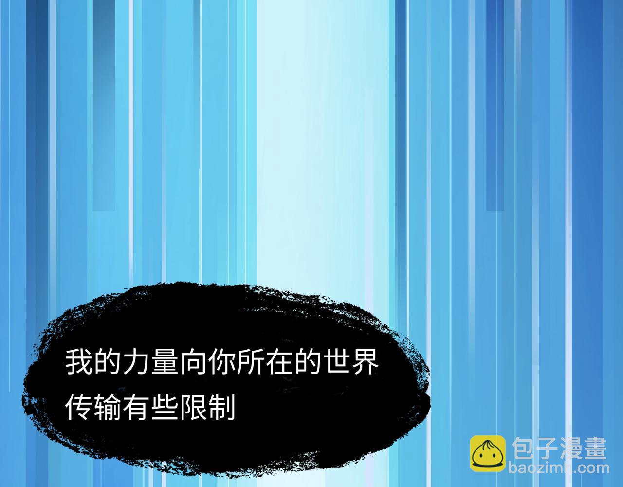 全球詭異時代 - 第540話 扶桑篇-天命反派系統！(1/3) - 2