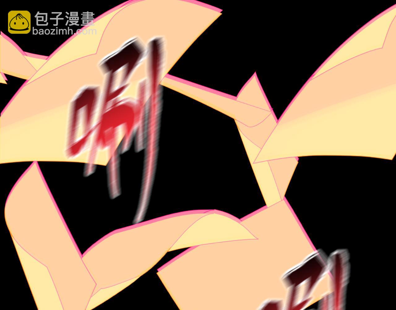 全球詭異時代 - 第540話 扶桑篇-天命反派系統！(1/3) - 5