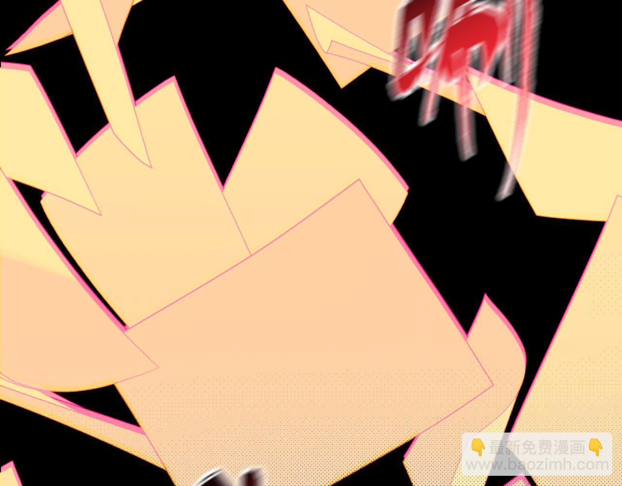 全球詭異時代 - 第540話 扶桑篇-天命反派系統！(1/3) - 6