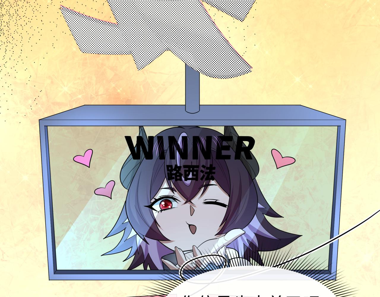 全球詭異時代 - 第540話 扶桑篇-天命反派系統！(1/3) - 1