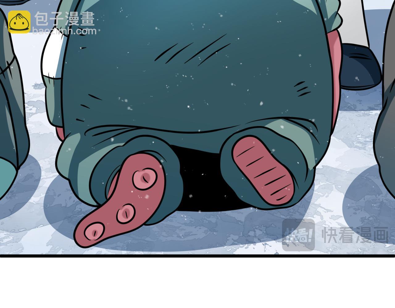 全球詭異時代 - 第540話 扶桑篇-天命反派系統！(2/3) - 8