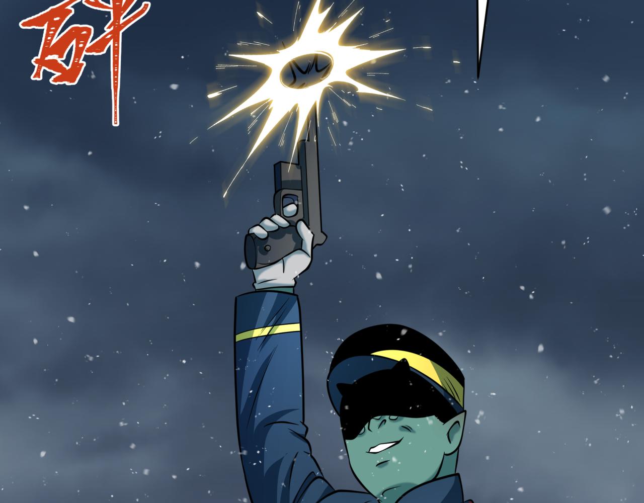 全球詭異時代 - 第540話 扶桑篇-天命反派系統！(2/3) - 7