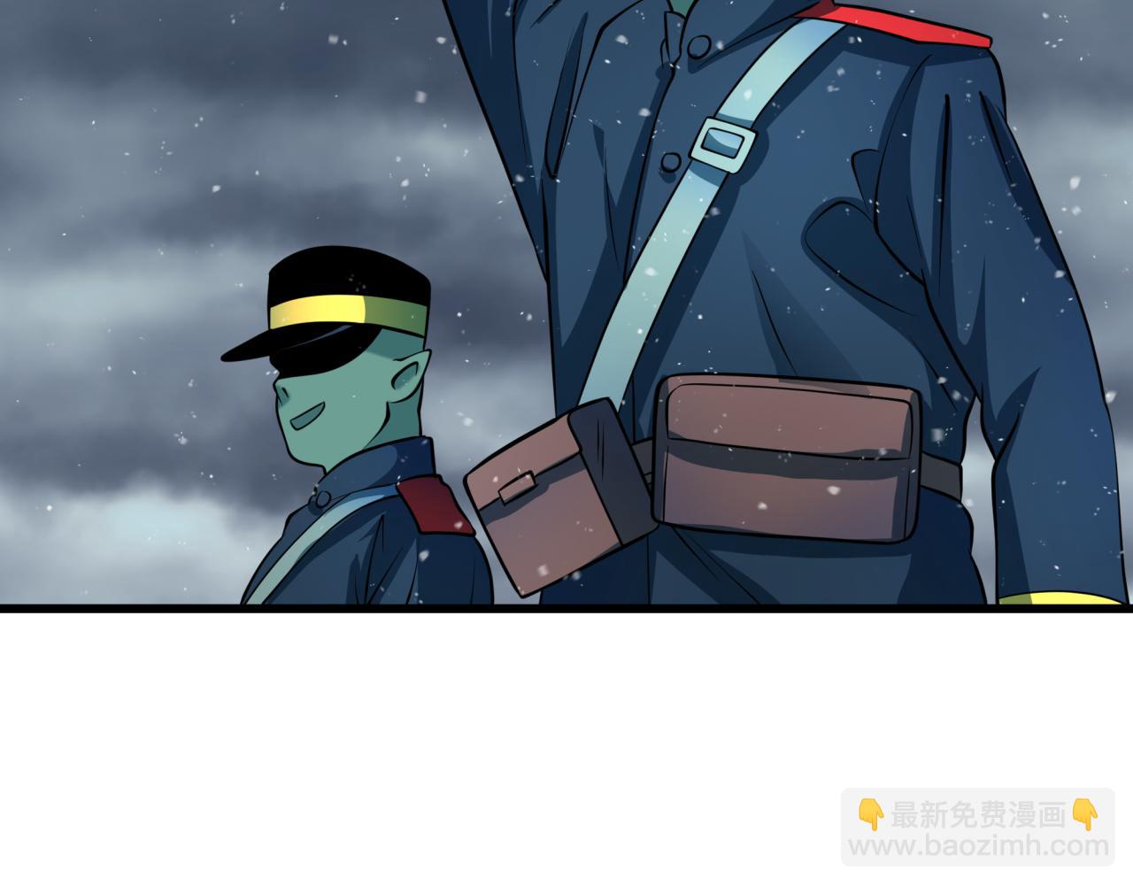 全球詭異時代 - 第540話 扶桑篇-天命反派系統！(2/3) - 8