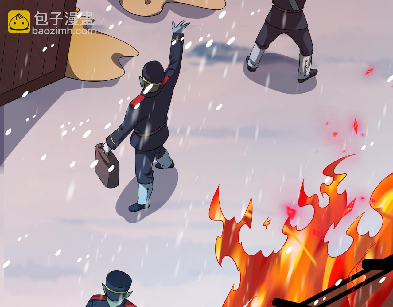 全球詭異時代 - 第540話 扶桑篇-天命反派系統！(2/3) - 4