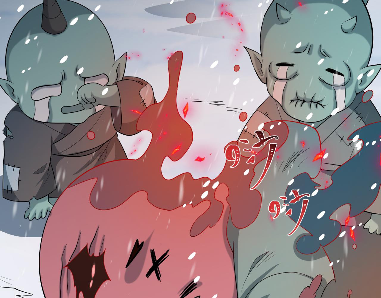 全球詭異時代 - 第540話 扶桑篇-天命反派系統！(2/3) - 7