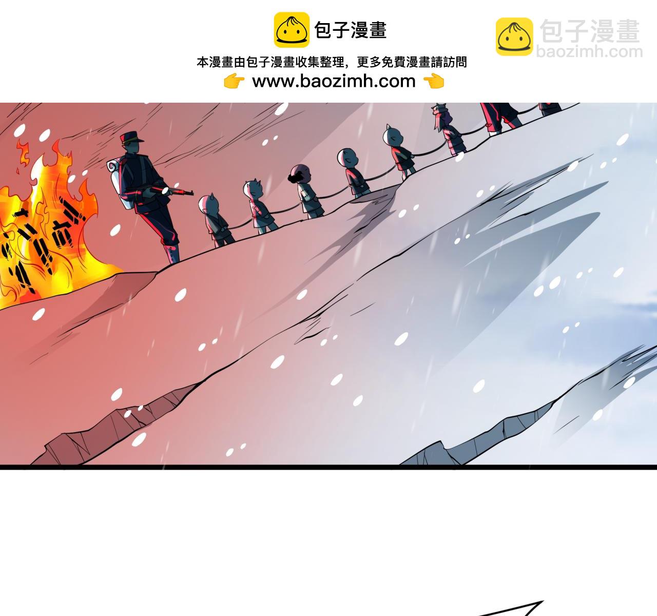 全球詭異時代 - 第540話 扶桑篇-天命反派系統！(2/3) - 2