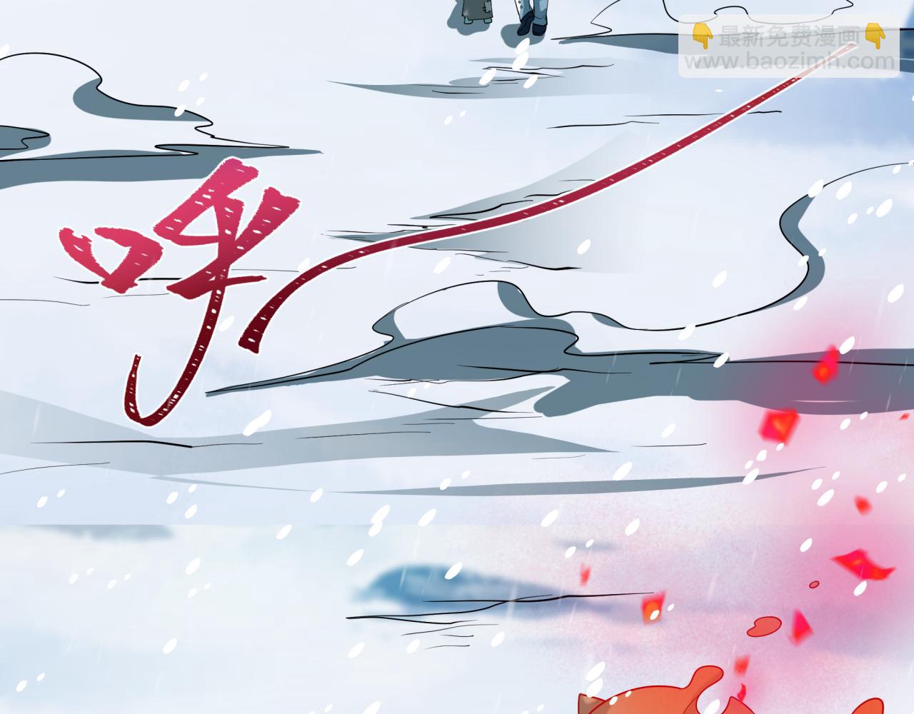 全球詭異時代 - 第540話 扶桑篇-天命反派系統！(2/3) - 8