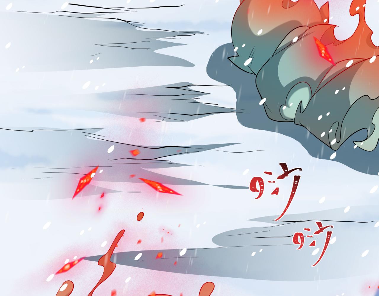 全球詭異時代 - 第540話 扶桑篇-天命反派系統！(2/3) - 1