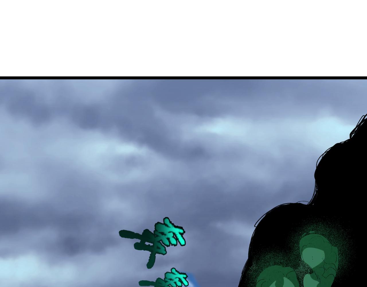 全球詭異時代 - 第540話 扶桑篇-天命反派系統！(2/3) - 6