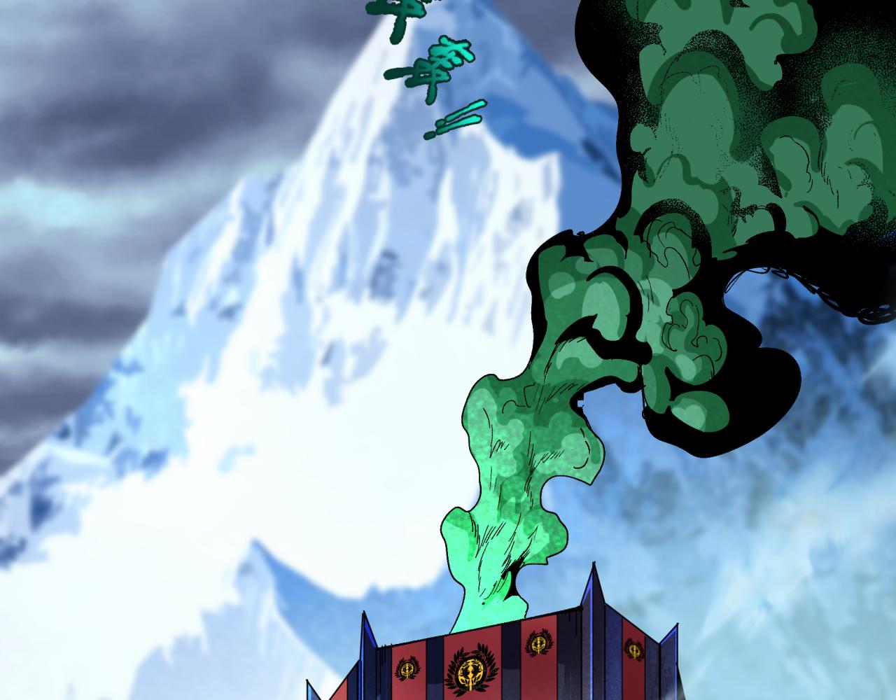 全球詭異時代 - 第540話 扶桑篇-天命反派系統！(2/3) - 7