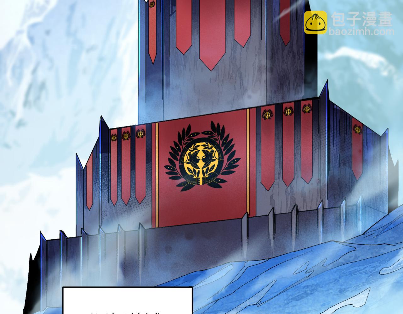 全球詭異時代 - 第540話 扶桑篇-天命反派系統！(2/3) - 8