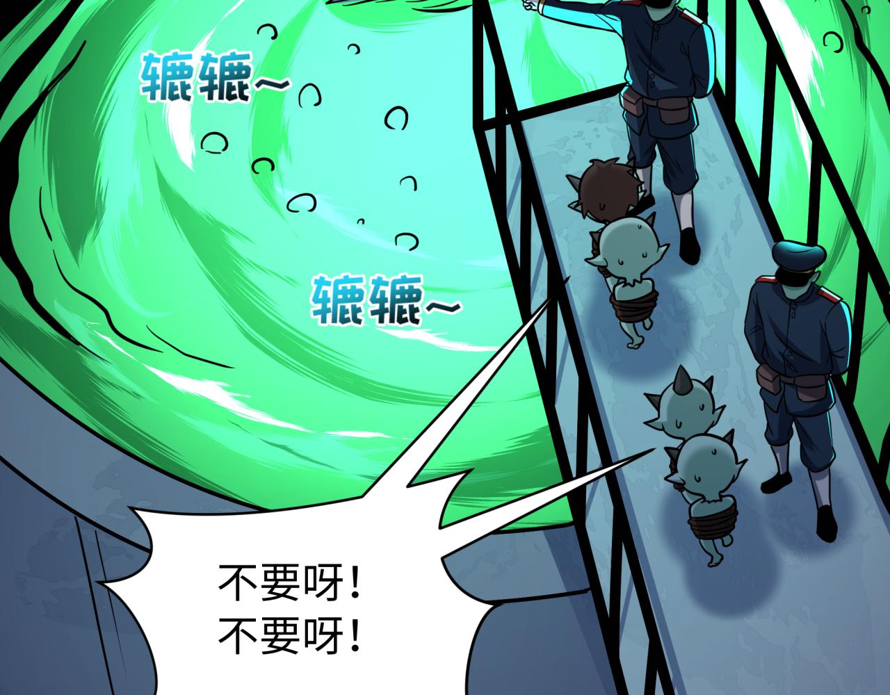 全球詭異時代 - 第540話 扶桑篇-天命反派系統！(2/3) - 6