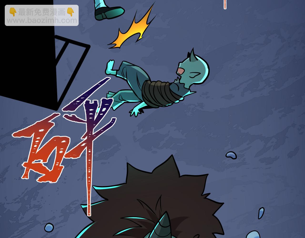 全球詭異時代 - 第540話 扶桑篇-天命反派系統！(2/3) - 1