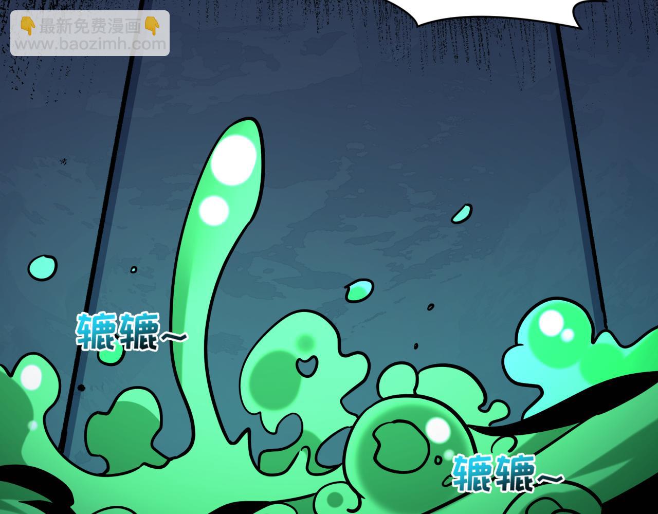 全球詭異時代 - 第540話 扶桑篇-天命反派系統！(2/3) - 3