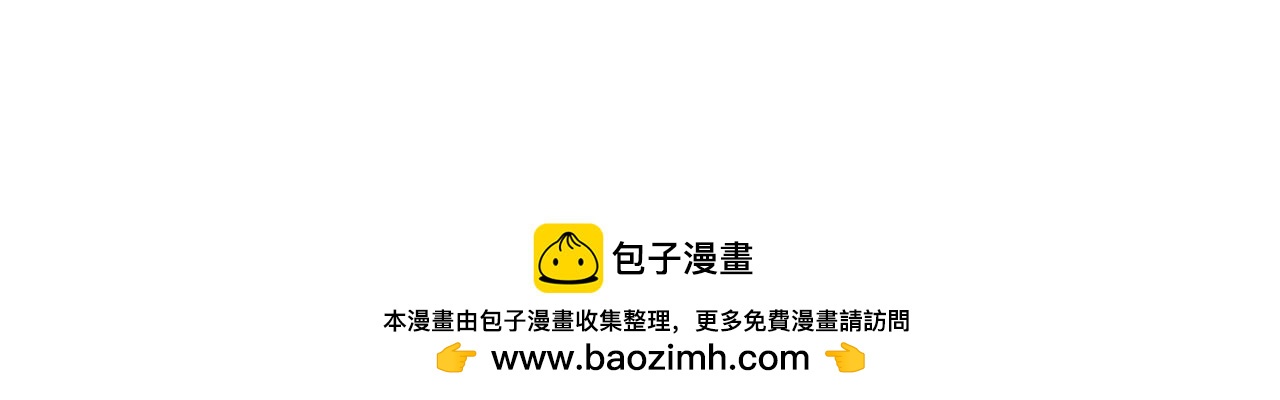 全球詭異時代 - 第542話 扶桑篇-鬼主慶典！(2/4) - 6