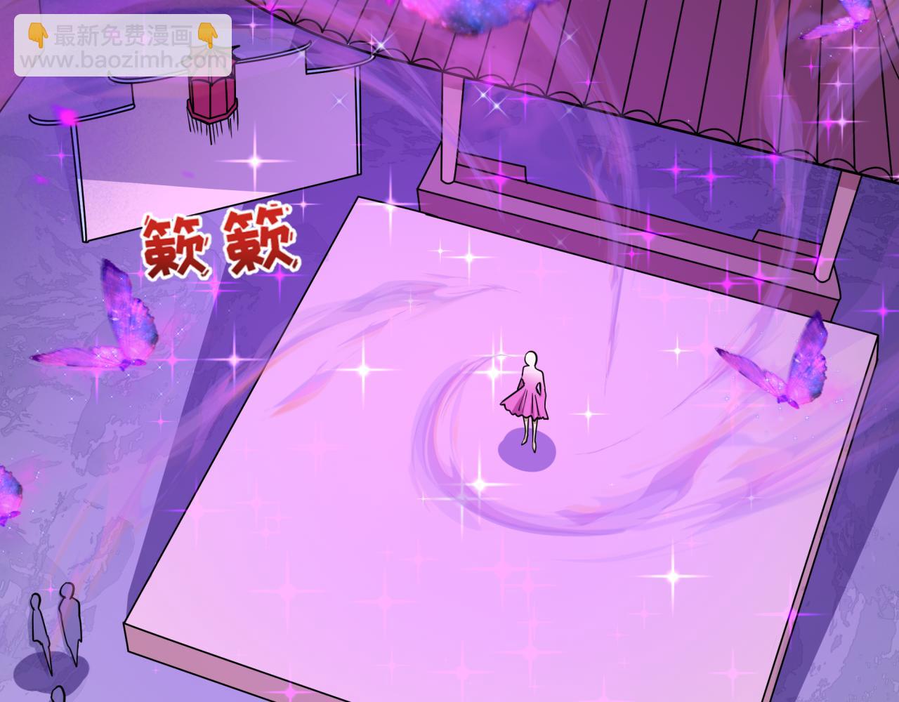 全球詭異時代 - 第542話 扶桑篇-鬼主慶典！(3/4) - 6