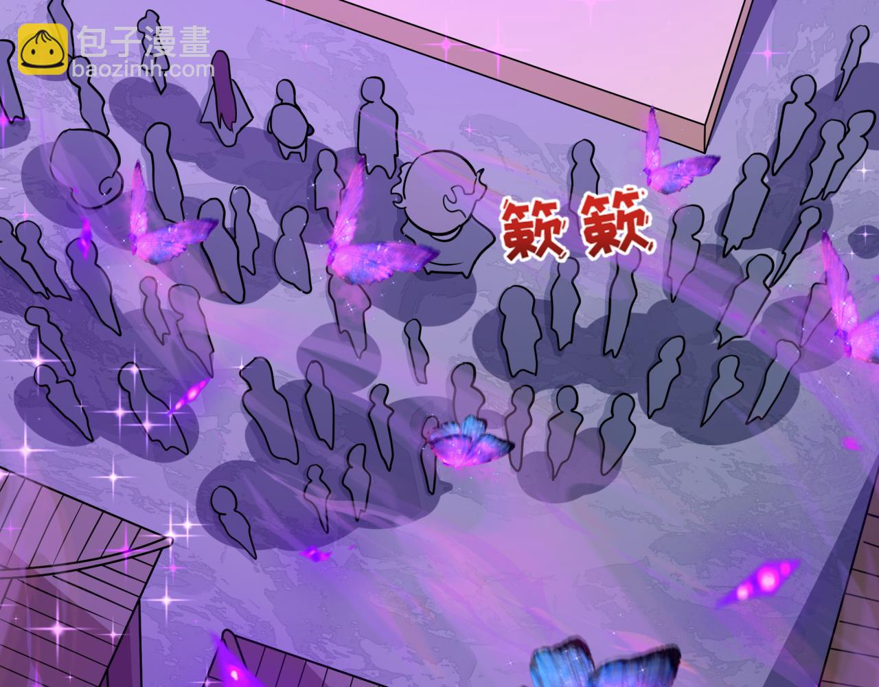 全球詭異時代 - 第542話 扶桑篇-鬼主慶典！(3/4) - 7