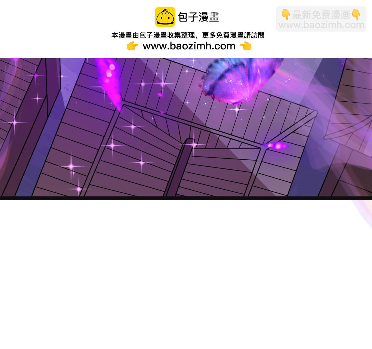 全球詭異時代 - 第542話 扶桑篇-鬼主慶典！(3/4) - 8