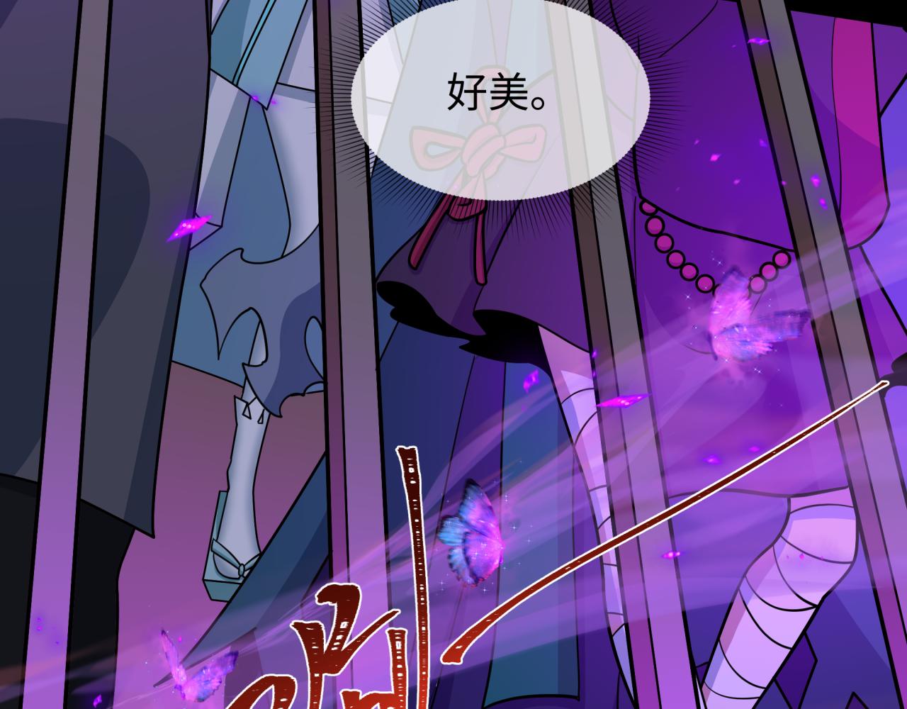 全球詭異時代 - 第542話 扶桑篇-鬼主慶典！(3/4) - 6