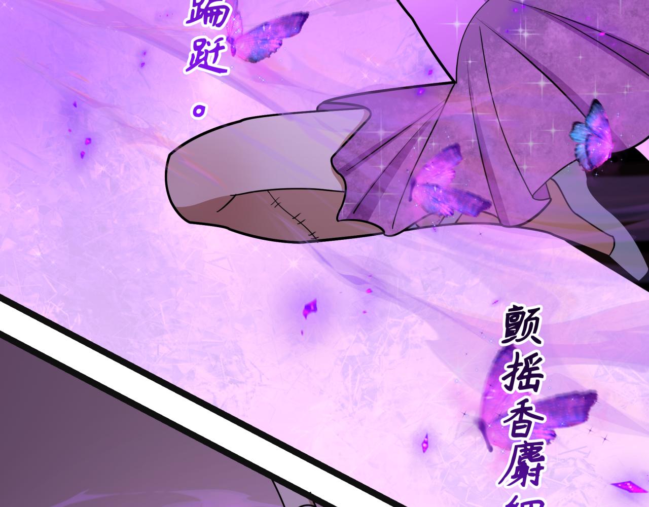 全球詭異時代 - 第542話 扶桑篇-鬼主慶典！(3/4) - 1