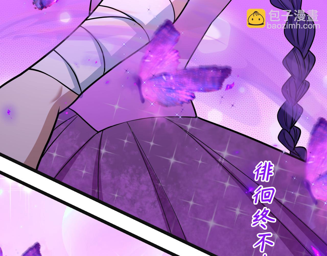 全球詭異時代 - 第542話 扶桑篇-鬼主慶典！(3/4) - 5