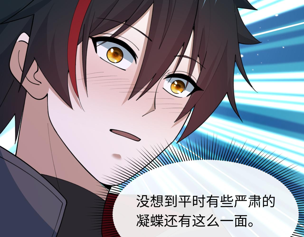 全球詭異時代 - 第542話 扶桑篇-鬼主慶典！(3/4) - 4