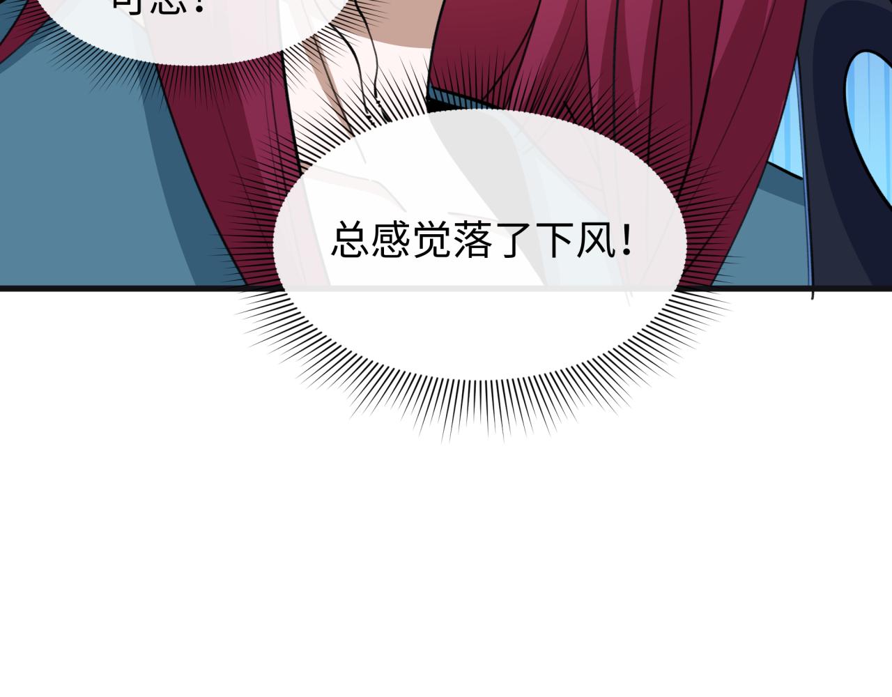 全球詭異時代 - 第542話 扶桑篇-鬼主慶典！(3/4) - 7