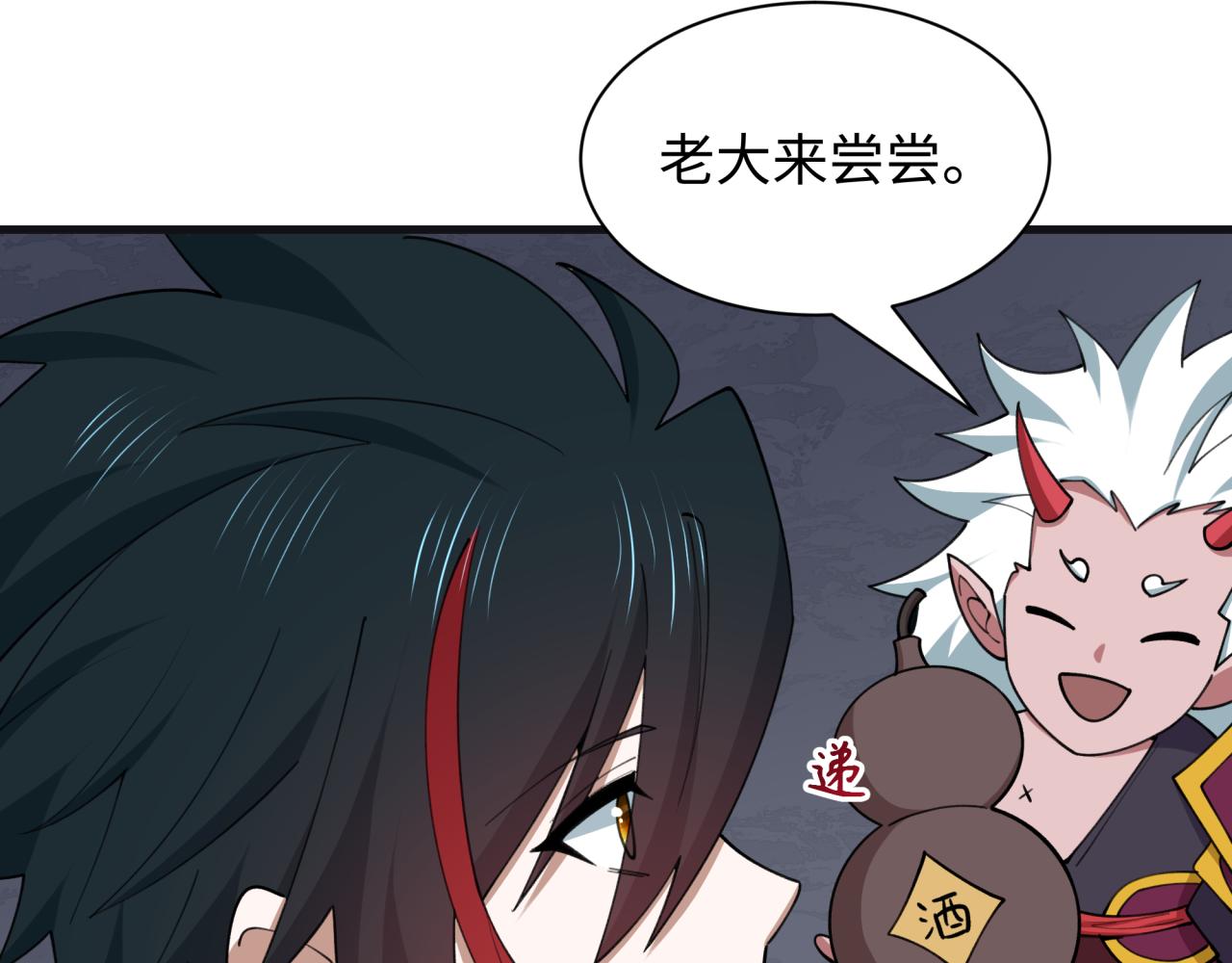 全球詭異時代 - 第542話 扶桑篇-鬼主慶典！(3/4) - 8