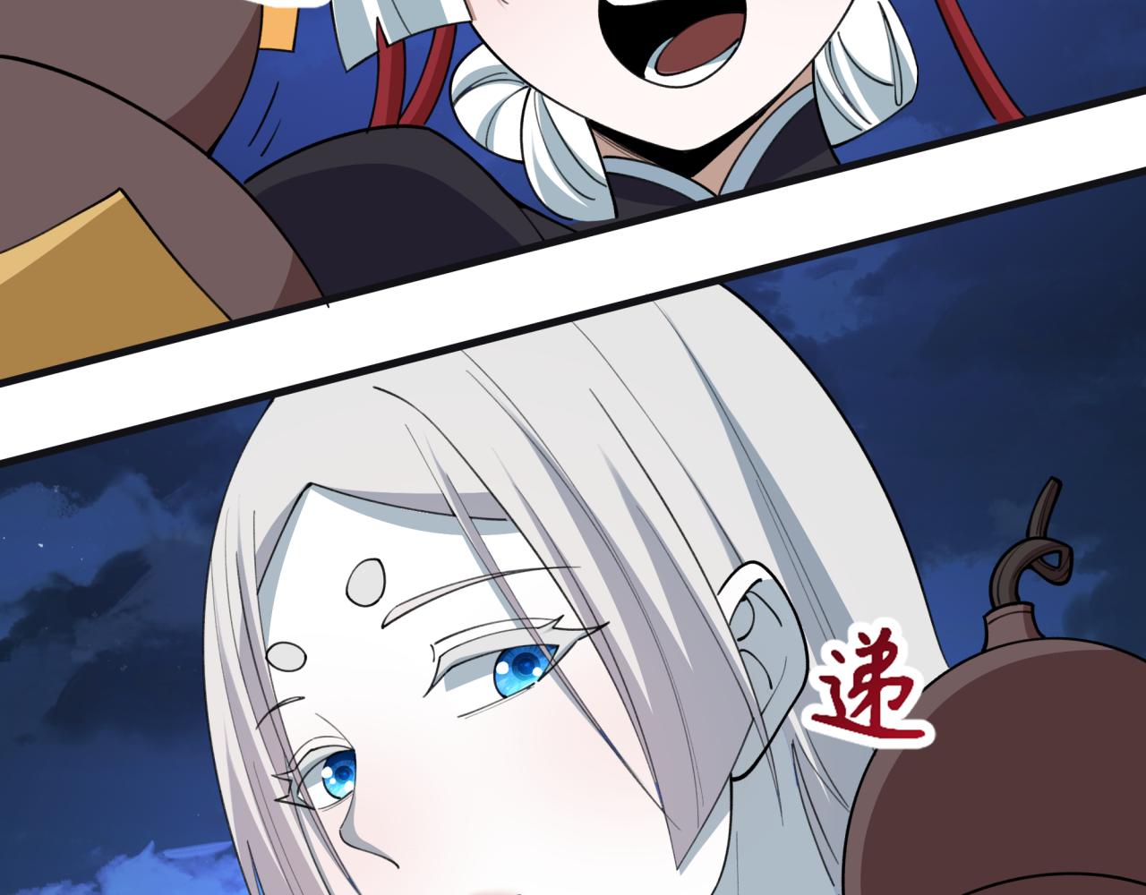 全球詭異時代 - 第542話 扶桑篇-鬼主慶典！(3/4) - 2