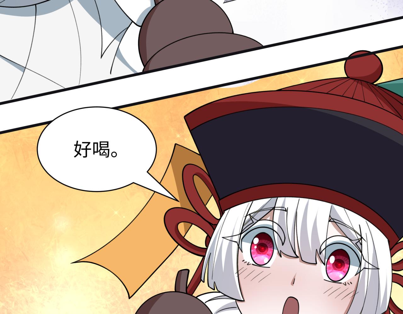 全球詭異時代 - 第542話 扶桑篇-鬼主慶典！(3/4) - 5