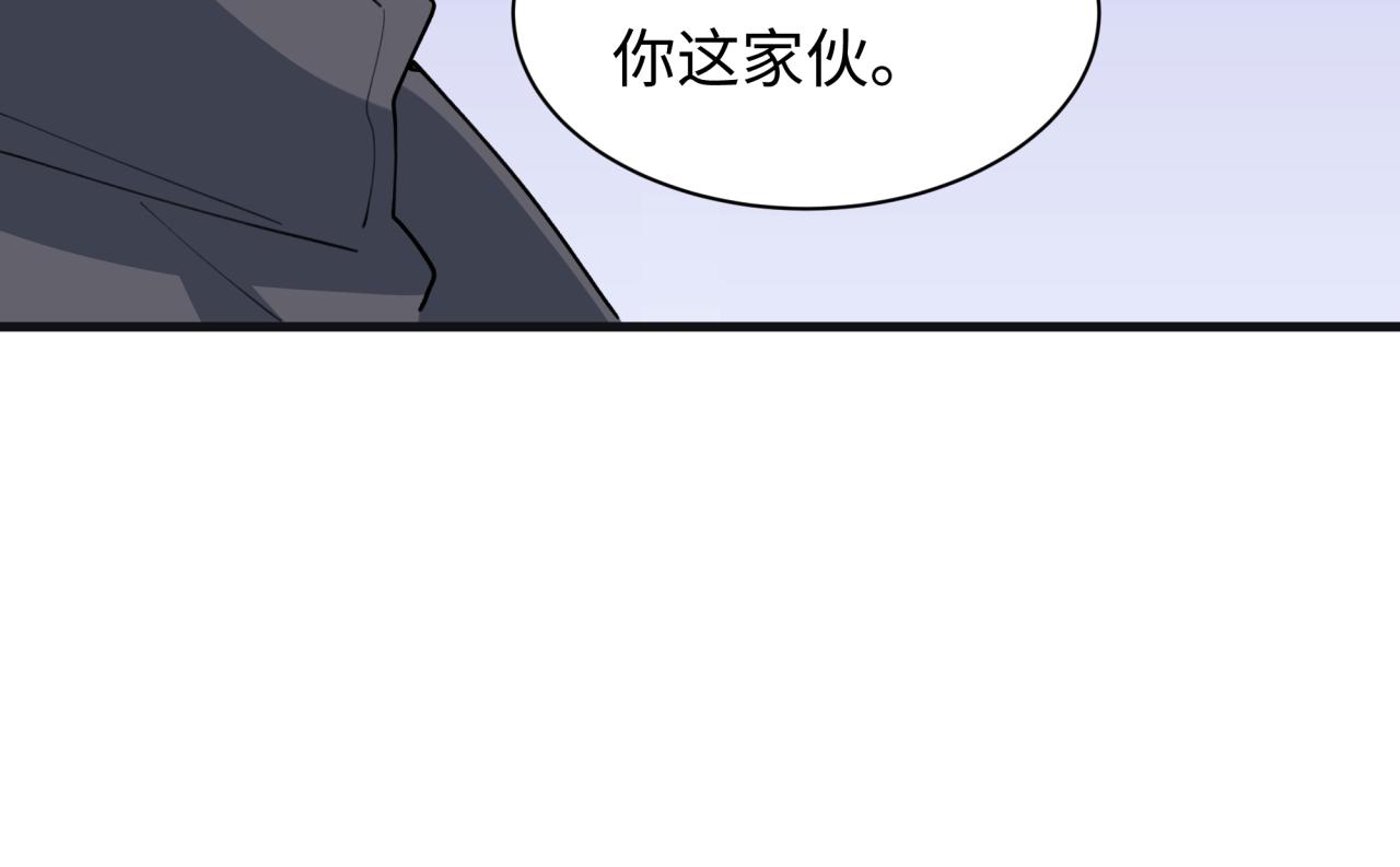 全球詭異時代 - 第542話 扶桑篇-鬼主慶典！(3/4) - 3