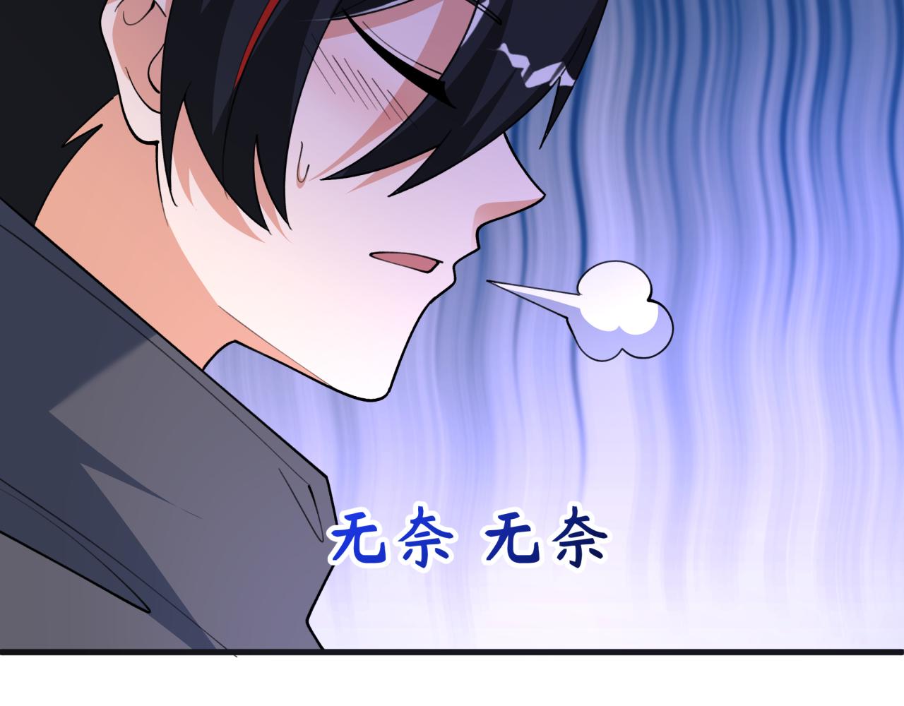 全球詭異時代 - 第542話 扶桑篇-鬼主慶典！(3/4) - 5