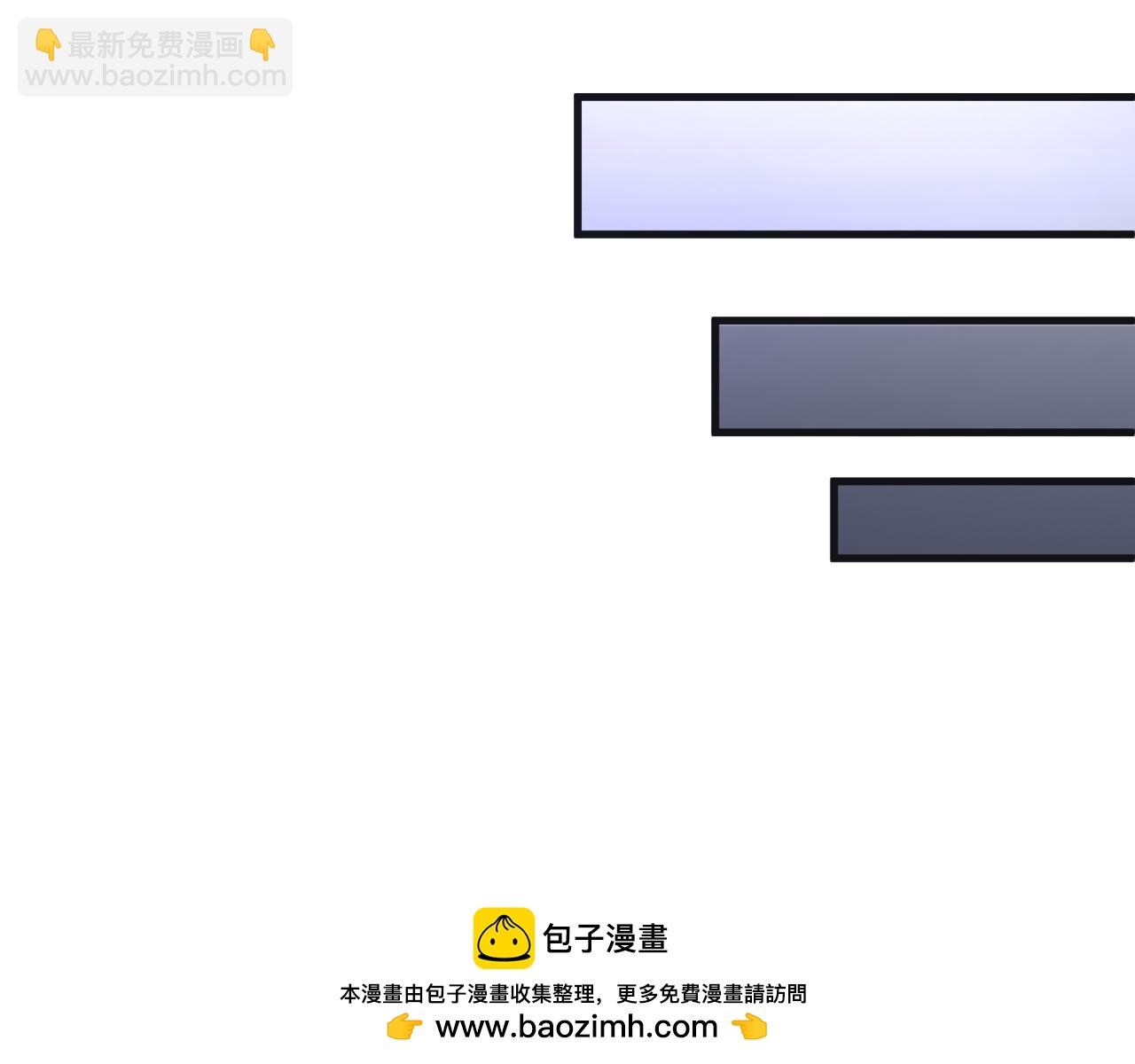 全球詭異時代 - 第542話 扶桑篇-鬼主慶典！(3/4) - 6