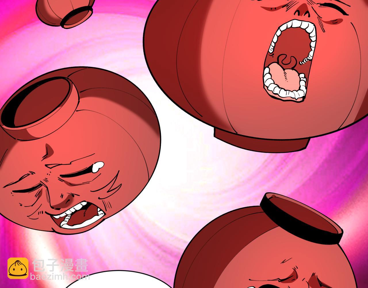 全球詭異時代 - 第542話 扶桑篇-鬼主慶典！(3/4) - 1