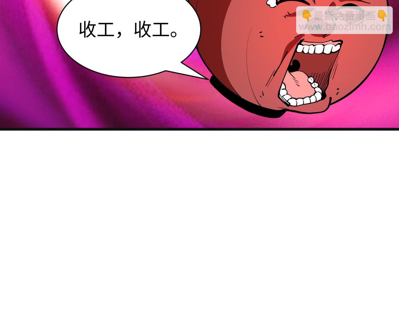 全球詭異時代 - 第542話 扶桑篇-鬼主慶典！(3/4) - 2