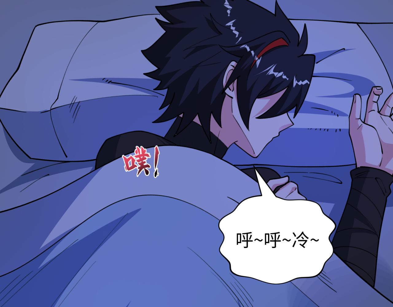 全球詭異時代 - 第542話 扶桑篇-鬼主慶典！(4/4) - 5