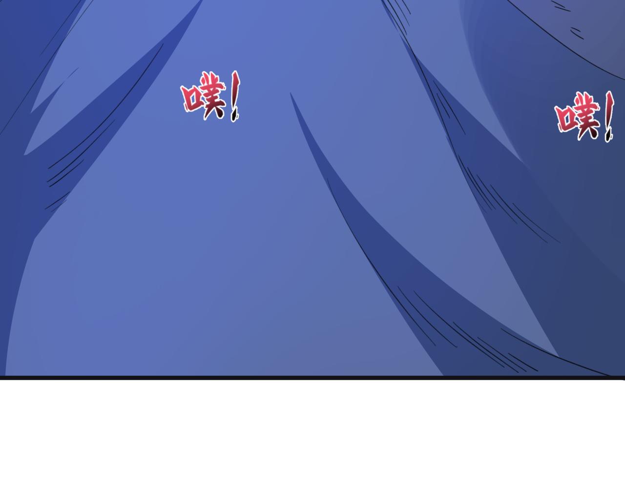 全球詭異時代 - 第542話 扶桑篇-鬼主慶典！(4/4) - 1